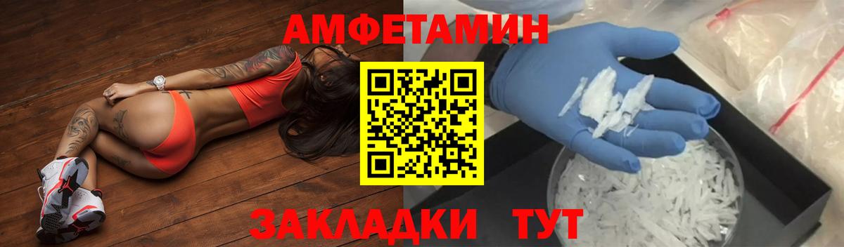 АМФ 97% Узловая
