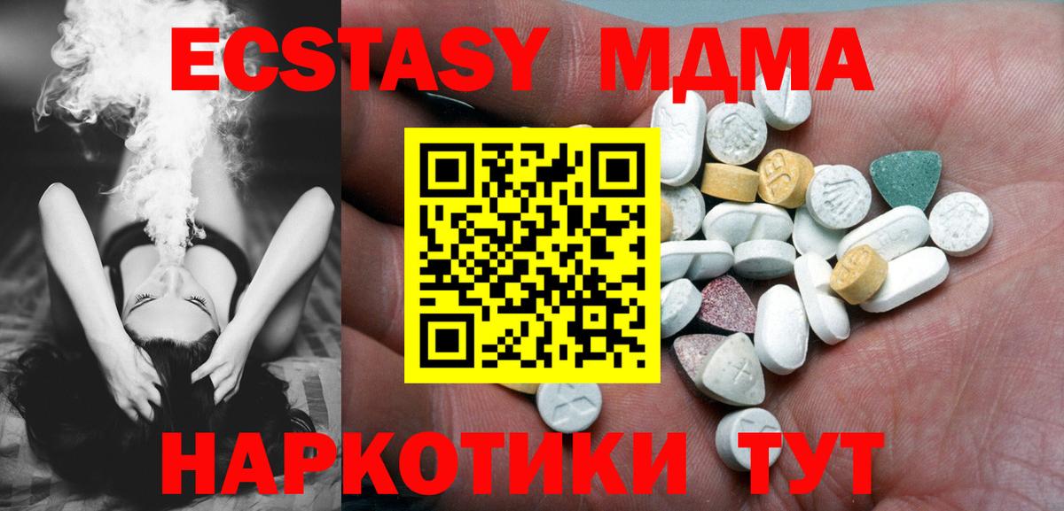 Узловая  Экстази диски  Вход с VPN  ЭКСТАЗИ XTC 