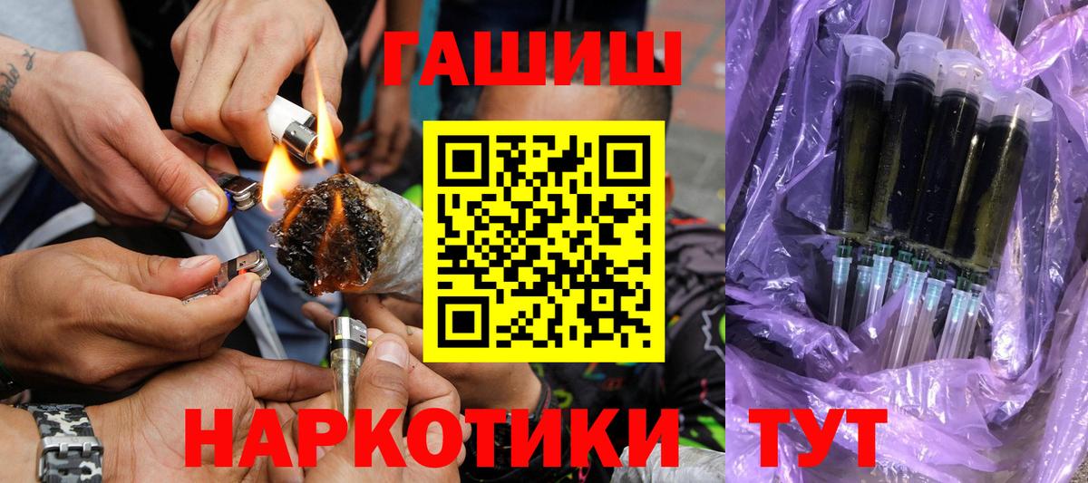 Узловая  Гашиш AMNESIA HAZE  Вход с VPN  ГАШ  ГАШИШ Изолятор 