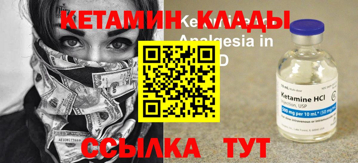 КОКАИН  Меф   Узловая  Канабис  APVP СК кристаллы  ЭКСТАЗИ  Вход с VPN  Как найти закладки?  ГАШ 