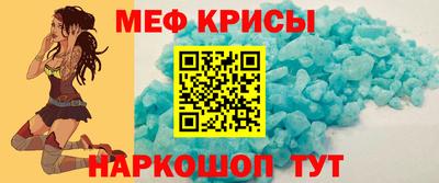сатива Ливны