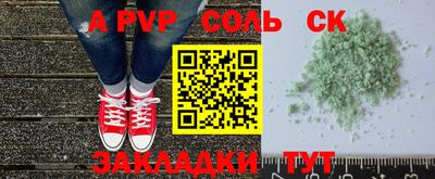 индика Лесосибирск