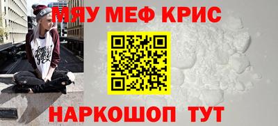 сатива Ливны