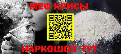 сатива Ливны