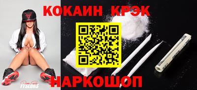 кокс Ликино-Дулёво