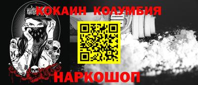 сатива Ливны