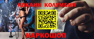кокс Ликино-Дулёво