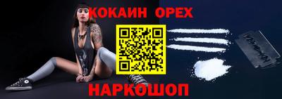 кокс Ликино-Дулёво