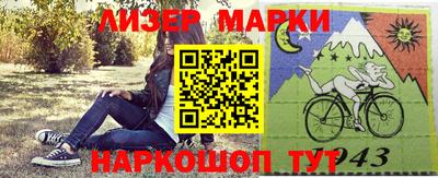 индика Лесосибирск