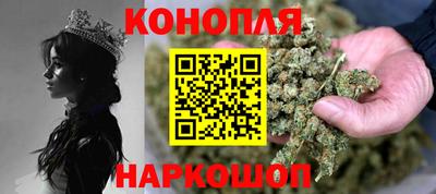 сатива Ливны