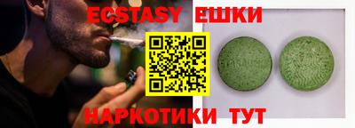 каннабис Кунгур