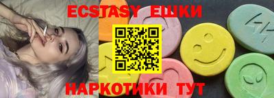 индика Лесосибирск