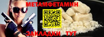 сатива Ливны