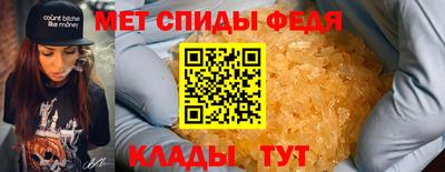 сатива Ливны