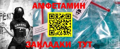 сатива Ливны