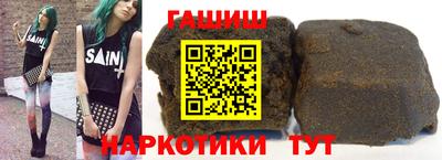 сатива Ливны