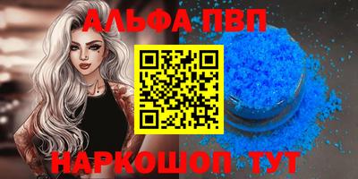 кокс Ликино-Дулёво