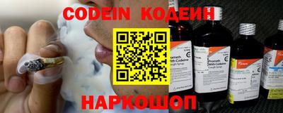 сатива Ливны