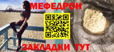 индика Лесосибирск