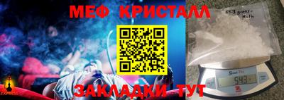 сатива Ливны