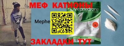 сатива Ливны