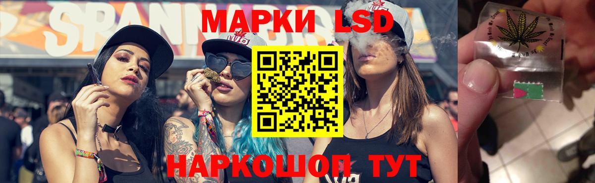 LSD-25 экстази ecstasy  ЛСД экстази ecstasy  Узловая  ЛСД экстази  Вход с VPN 