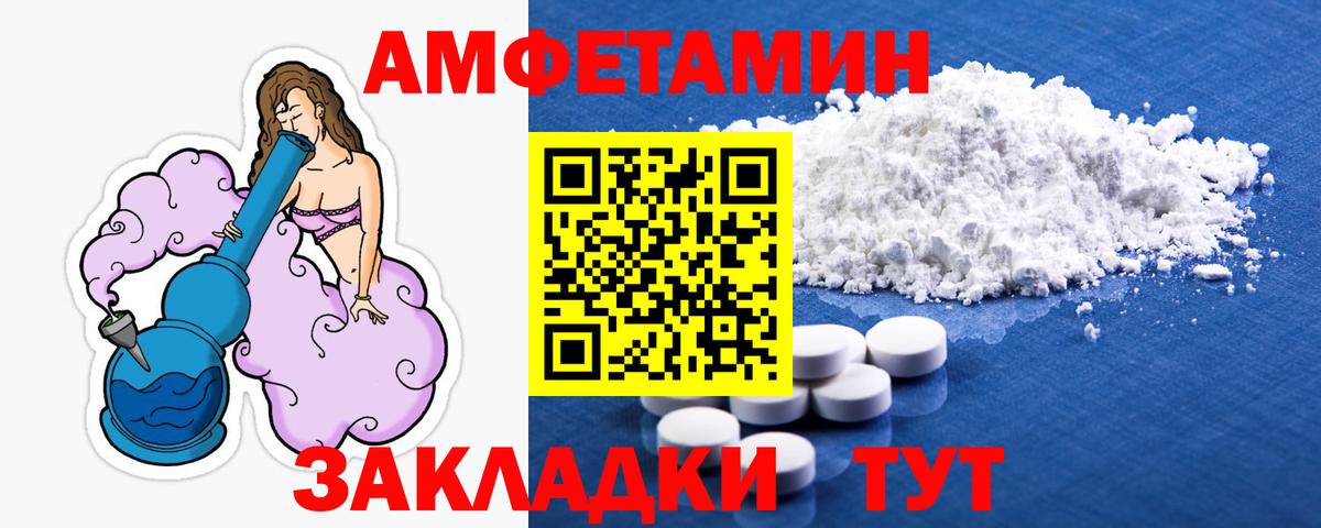 Первитин мет Узловая