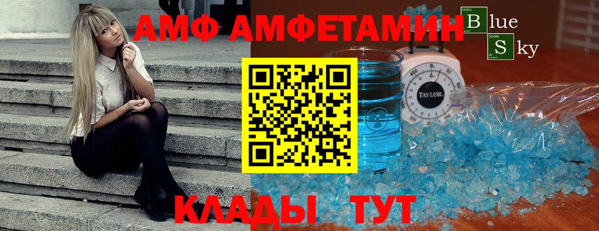 Узловая  Первитин кристалл  Вход с VPN 