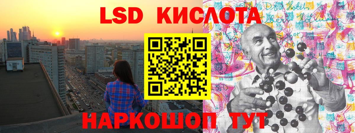 Марки 25I-NBOMe 1500мкг  Марки 25I-NBOMe 1500мкг  Вход с VPN  Узловая 