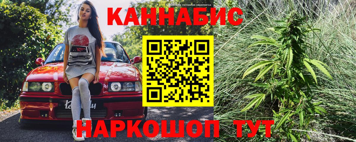 Шишки марихуана ГИДРОПОН  Бошки марихуана Ganja  Вход с VPN  Узловая  МАРИХУАНА LSD WEED 